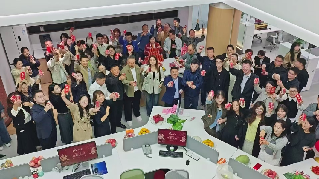 La Cina XIXIAN FORWARD TECHNOLOGY LTD Profilo Aziendale