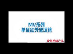 Mirini termici serie MV Caccia notturna Polizia Sicurezza